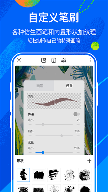 熊猫绘画专业版9220