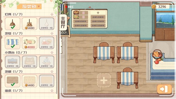 海兽餐厅