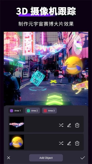动效忍者免费版9222