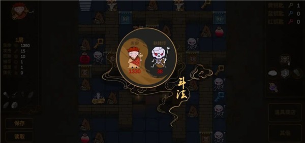 西游魔塔手机版17484