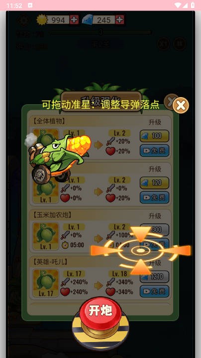 黑暗神话2