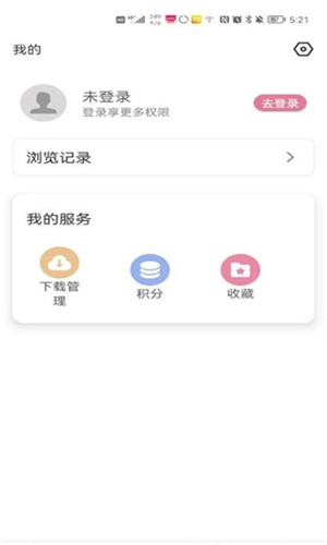 游咔官网版9223