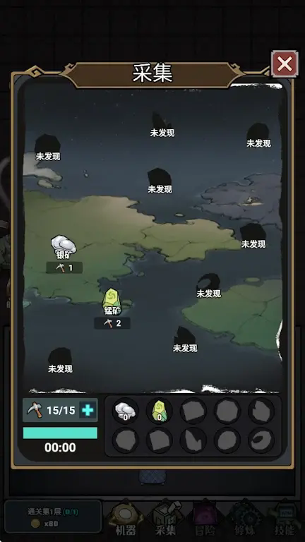 猎梦大冒险免广告版17487