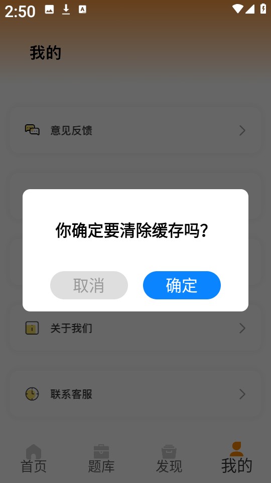 英语听力阅读训练