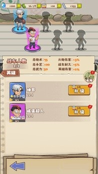小趴菜出击免广告版17493