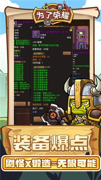 为了荣耀3