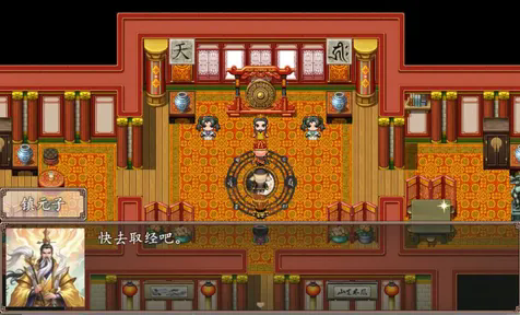西游外传西天取经官方版4