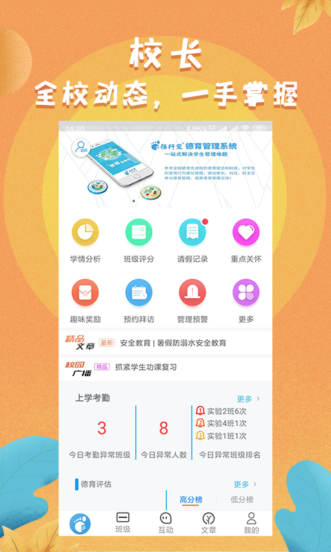 任行宝官方版0