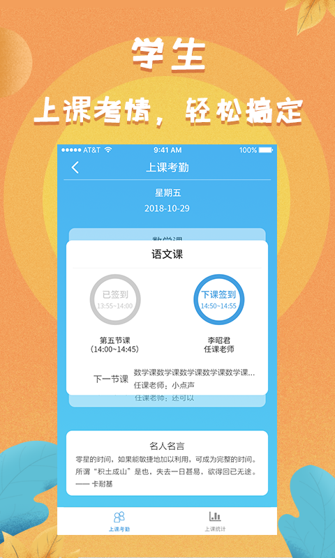 任行宝官方版2
