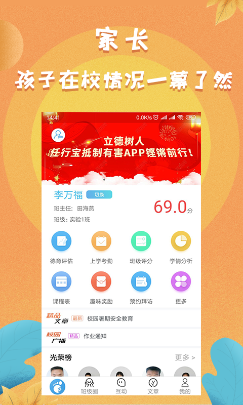 任行宝官方版1
