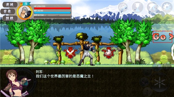 八神穿越了手游安卓版