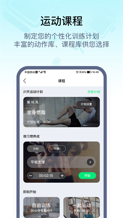 wearpro专业版2