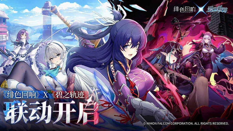 绯色回响2025版17503