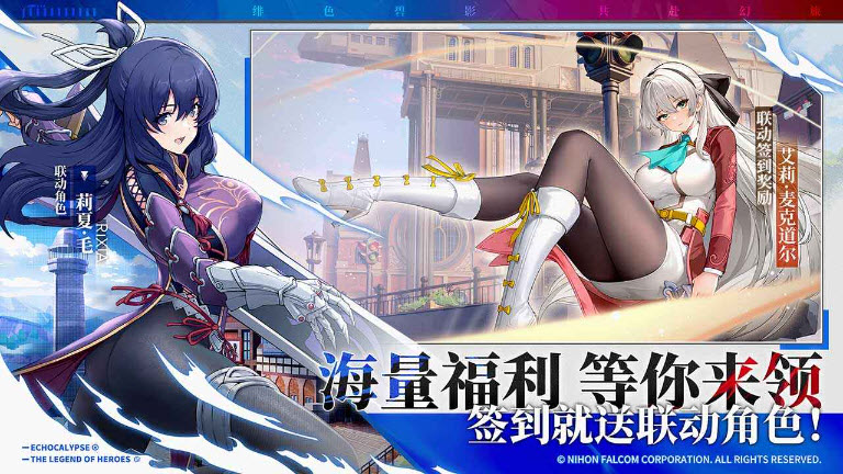 绯色回响2025版17503