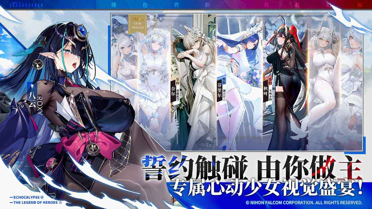 绯色回响2025版17503