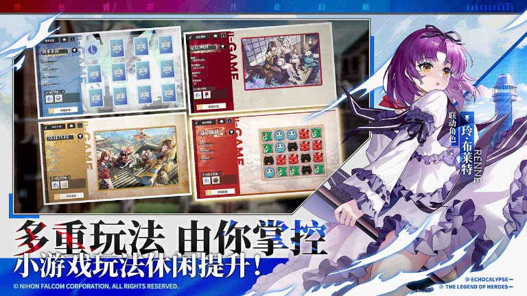绯色回响2025版17503
