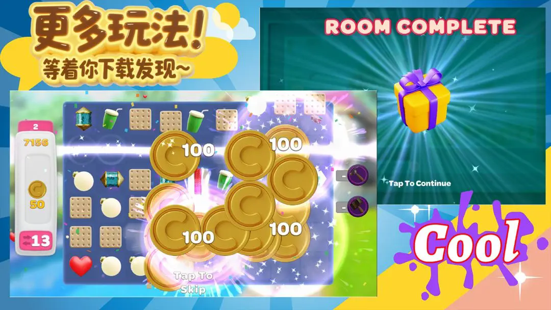 超级装修队最新版2