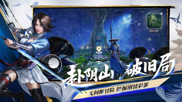 不良人破局手游官网版17505