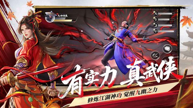 不良人破局手游官网版17505