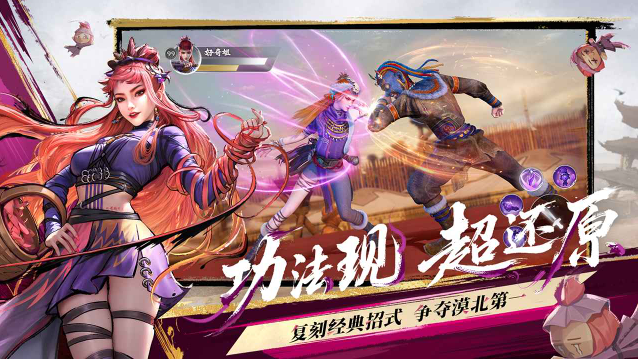 不良人破局手游官网版17505