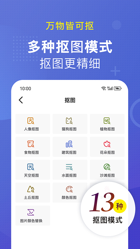 小熊文件工具箱旧版本0