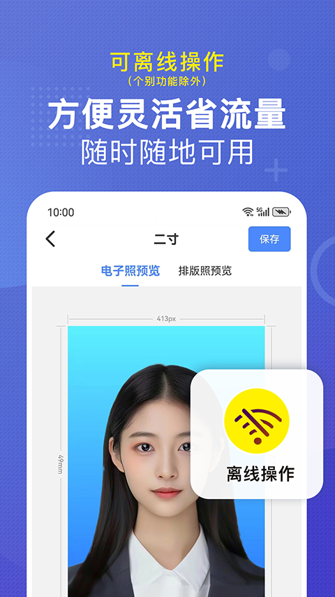 小熊文件工具箱旧版本3