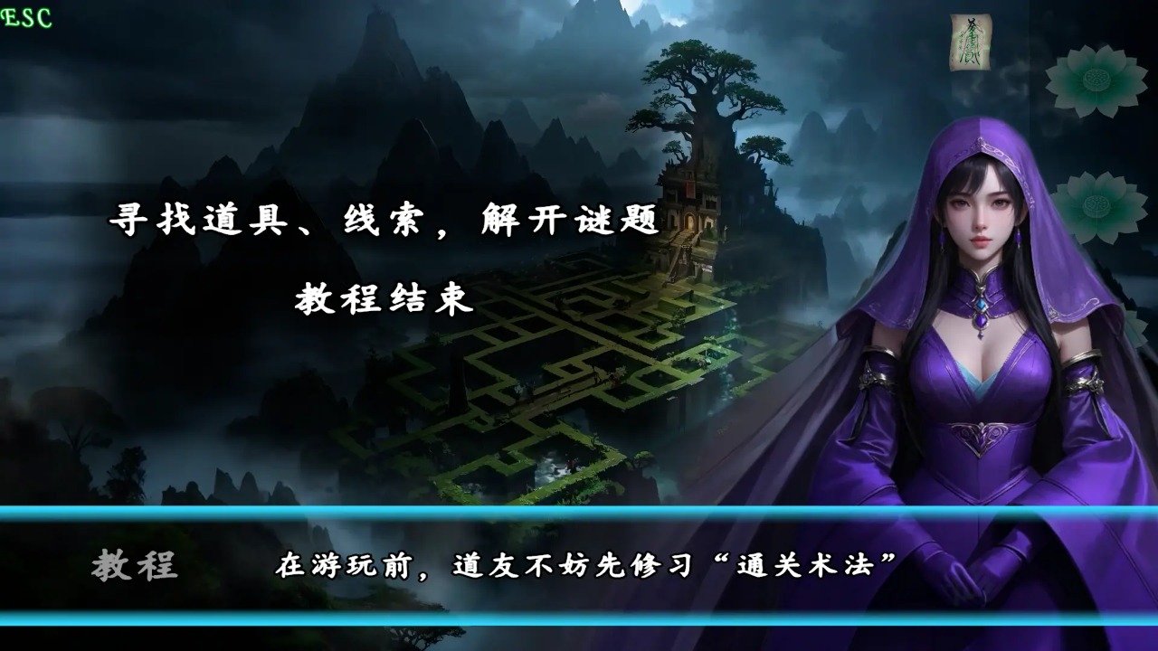 魅影仙17511
