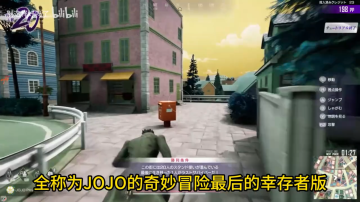 jojo吃鸡手机版