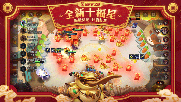 金铲铲之战s14版0