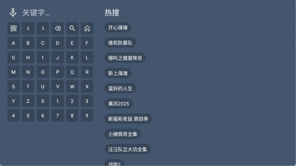 剧探4K