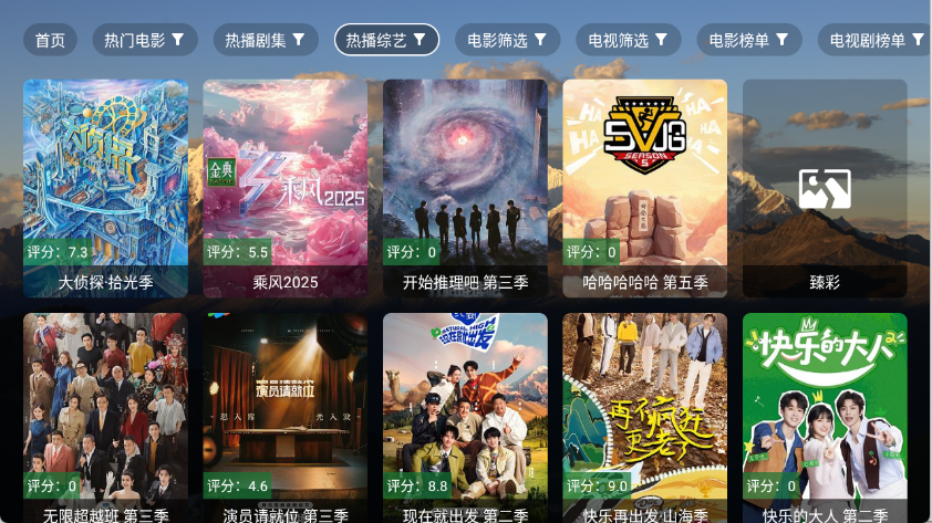 麦芽影视9236