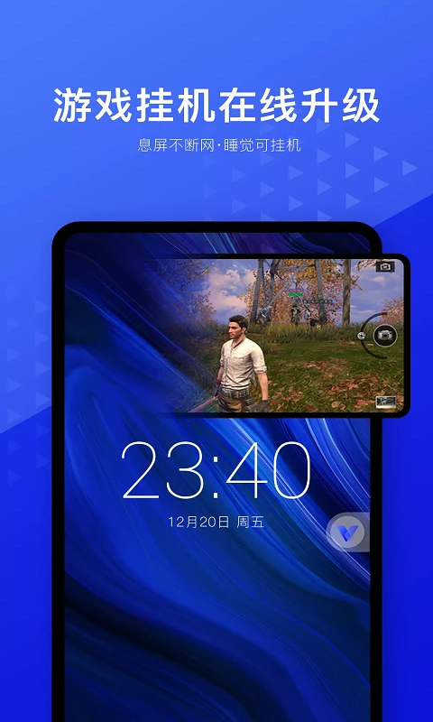 光速虚拟机2025版