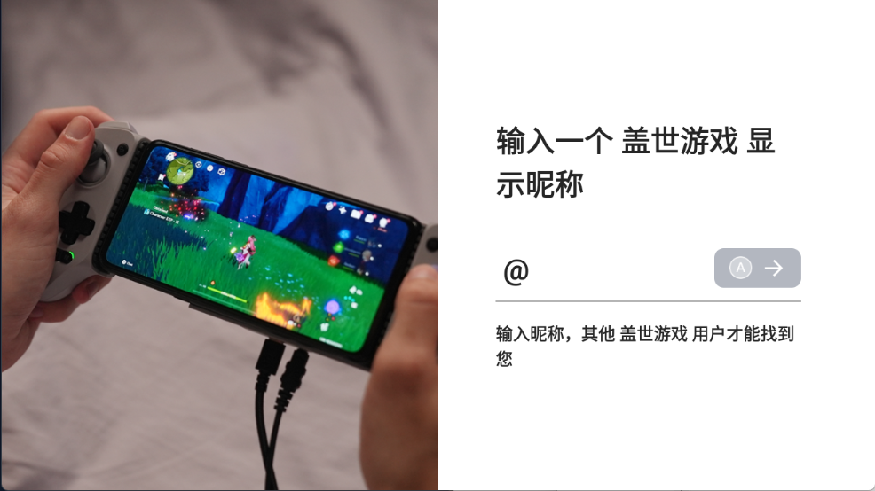 盖世游戏2025版2