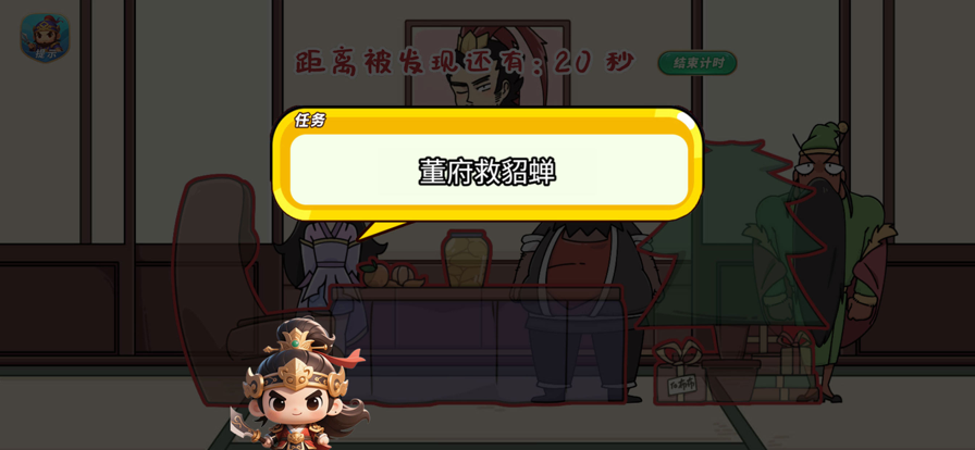 哽住了关羽1