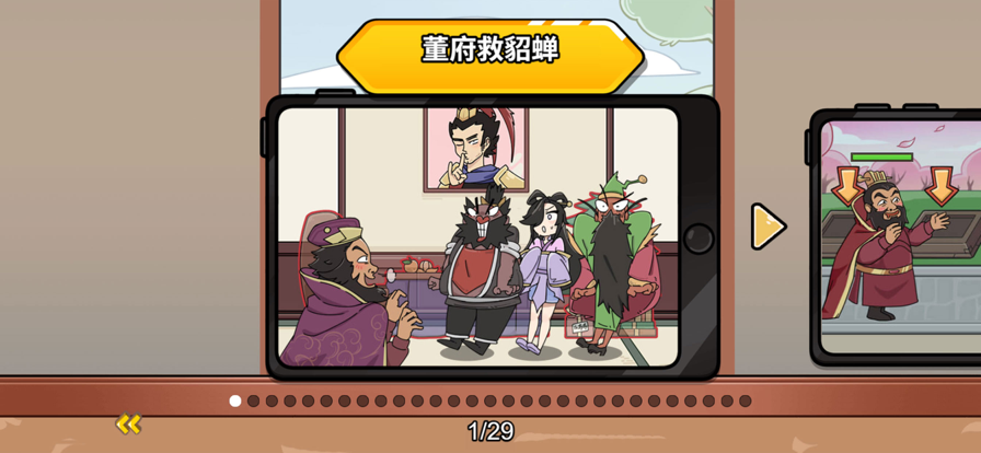 哽住了关羽