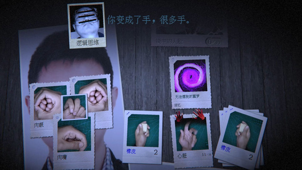 万手一体安卓版1