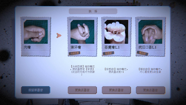 万手一体安卓版2