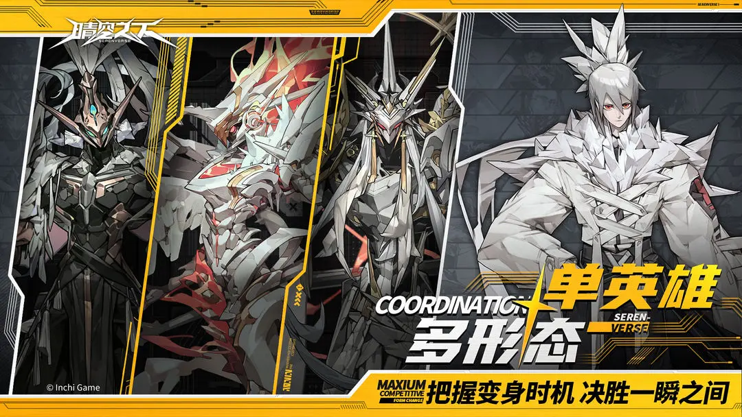 晴空之下最新版0
