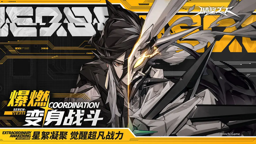 晴空之下最新版2