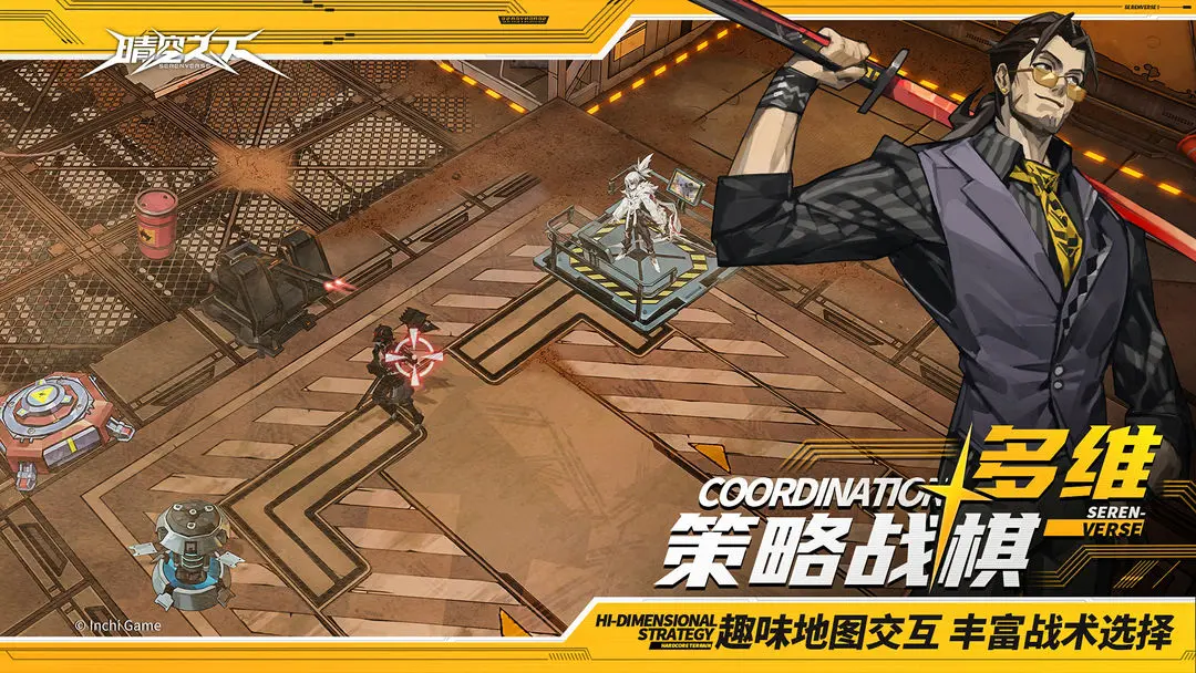 晴空之下最新版3