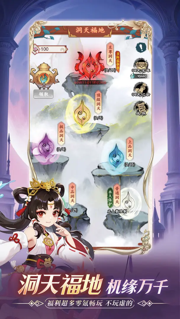 逆刃1
