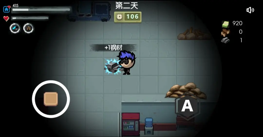 生存者日志17528