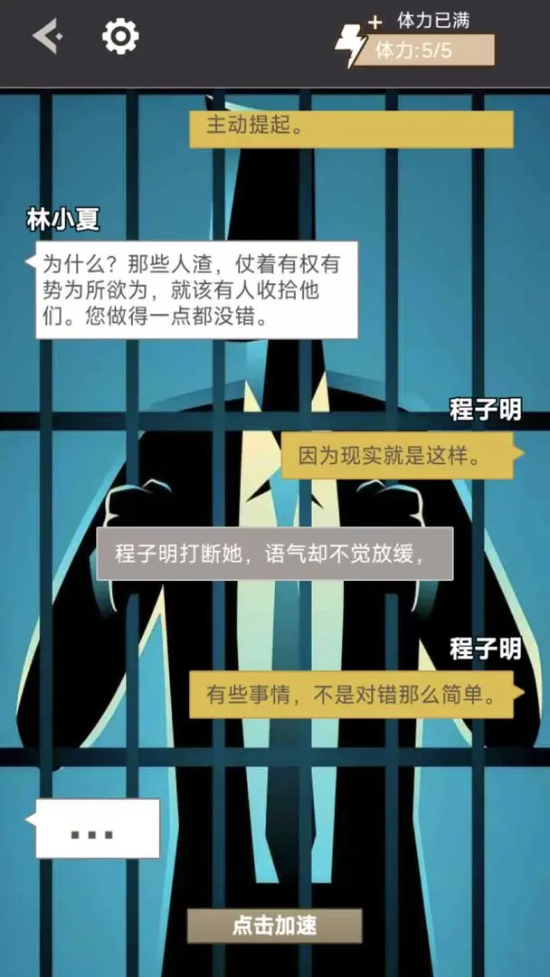 迷局