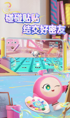蛋仔派对taptap版0