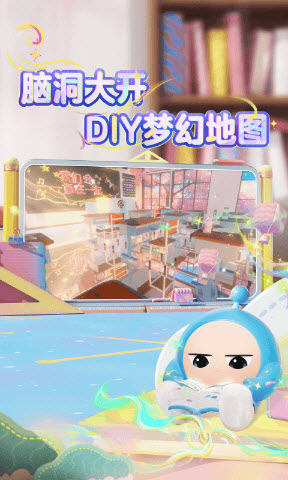 蛋仔派对taptap版2