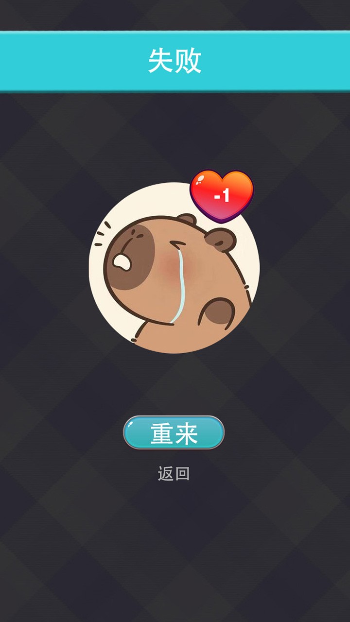 根本摆不完1
