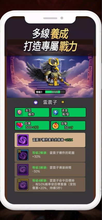 赤焰重生2