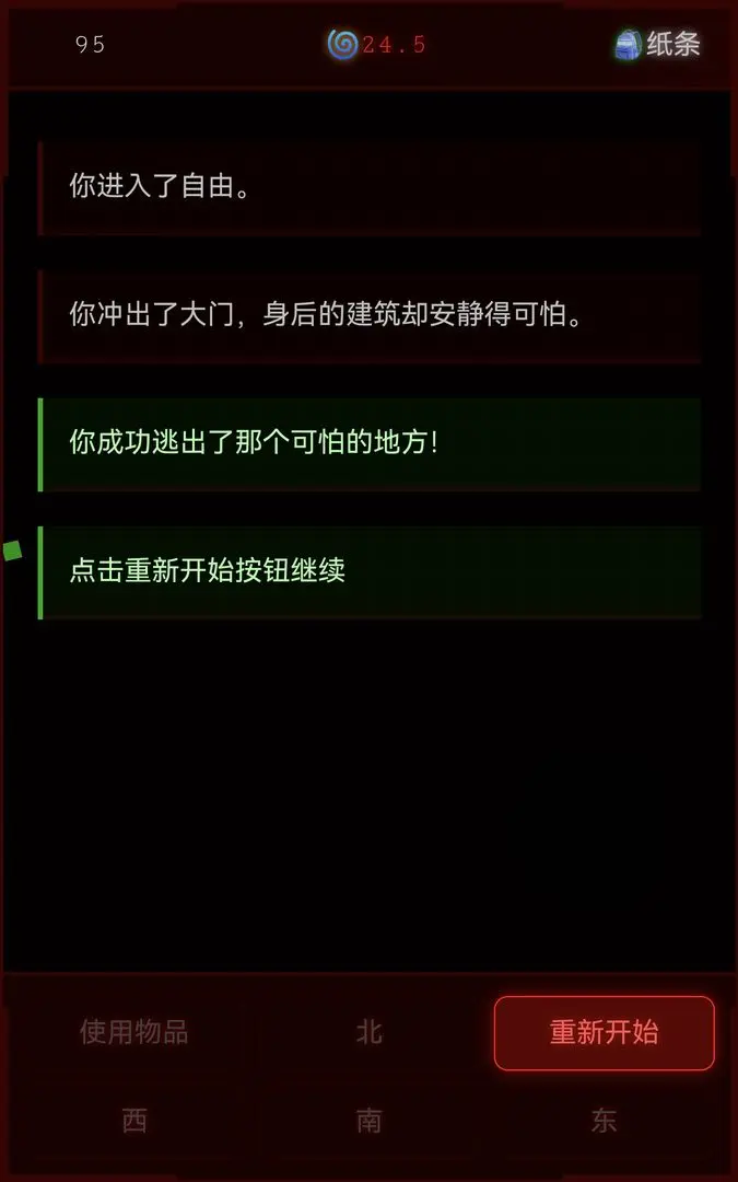 病院回廊2