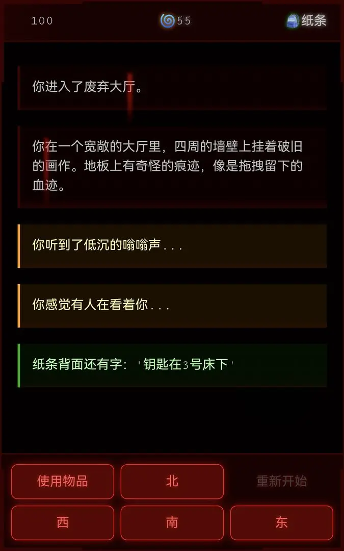 病院回廊1