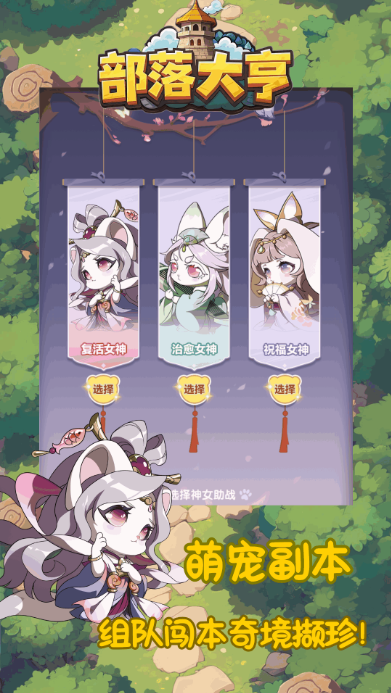 部落大亨17543